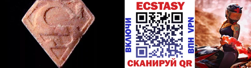 дарнет шоп  Сортавала  Ecstasy MDMA 