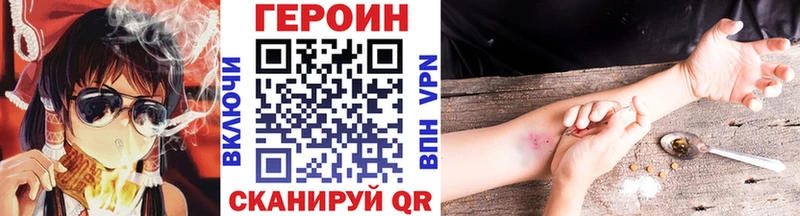Героин Афган  Сортавала 