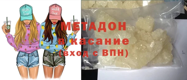 гидра Алзамай