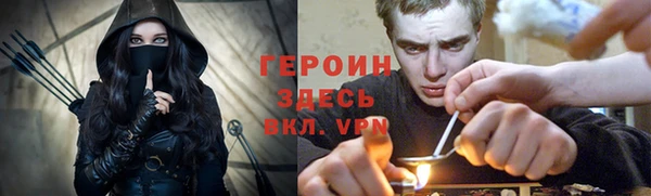 гидра Алзамай