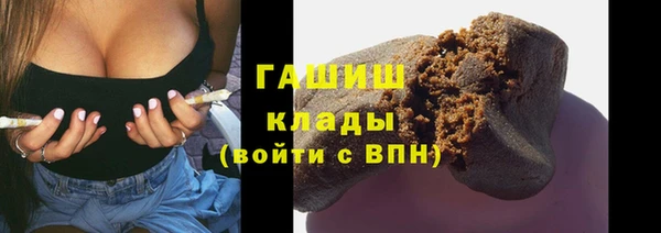 гидра Алзамай