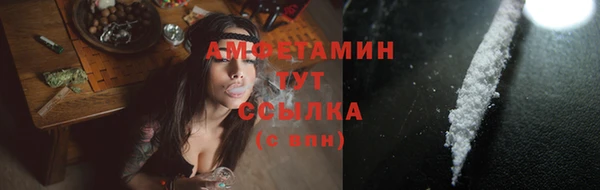 дистиллят марихуана Каменка