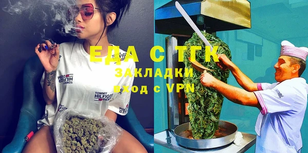 ALPHA PVP Новодвинск