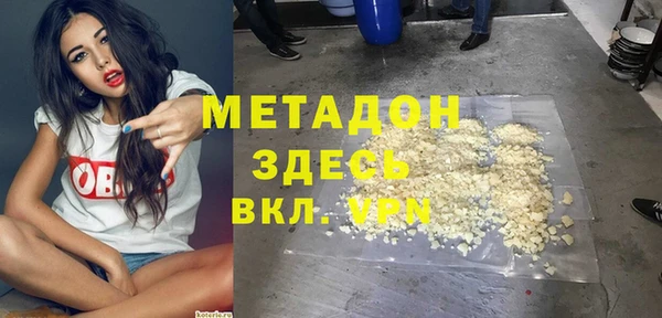 ALPHA PVP Новодвинск