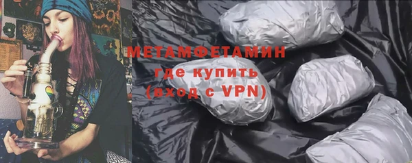 MDMA Новокубанск
