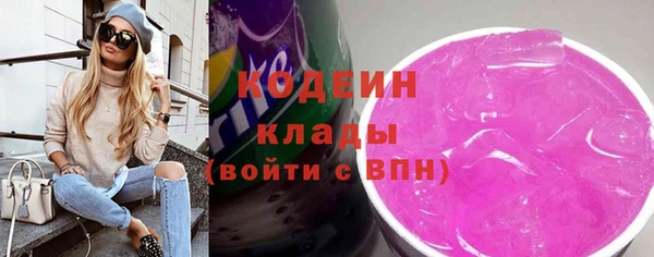 MDMA Новокубанск