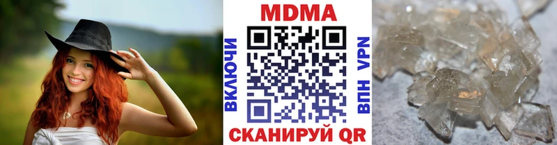 MDMA кристаллы  купить закладку  Сортавала 