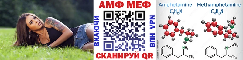 Метамфетамин Methamphetamine  купить  сайты  Сортавала 