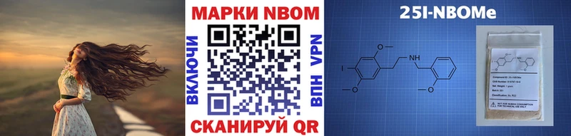 Марки NBOMe 1,5мг Сортавала