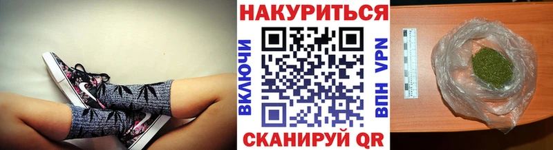 Бошки Шишки Ganja Сортавала